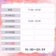 ヒメ日記 2026/01/05 10:59 投稿 斎藤　ひろみ プルプル人妻専門店