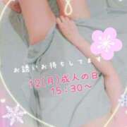 ヒメ日記 2026/01/08 15:34 投稿 斎藤　ひろみ プルプル人妻専門店