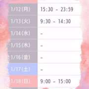 ヒメ日記 2026/01/09 11:43 投稿 斎藤　ひろみ プルプル人妻専門店