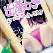 ヒメ日記 2026/01/12 16:05 投稿 斎藤　ひろみ プルプル人妻専門店