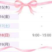 ヒメ日記 2026/01/14 21:14 投稿 斎藤　ひろみ プルプル人妻専門店