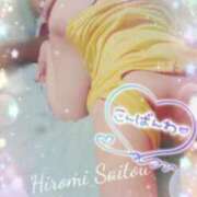 ヒメ日記 2026/01/17 20:28 投稿 斎藤　ひろみ プルプル人妻専門店