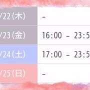 ヒメ日記 2026/01/22 01:15 投稿 斎藤　ひろみ プルプル人妻専門店