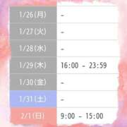 ヒメ日記 2026/01/25 19:20 投稿 斎藤　ひろみ プルプル人妻専門店