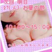 ヒメ日記 2026/01/26 23:42 投稿 斎藤　ひろみ プルプル人妻専門店