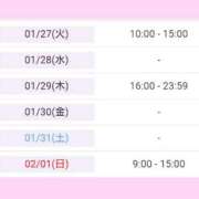 ヒメ日記 2026/01/27 00:04 投稿 斎藤　ひろみ プルプル人妻専門店