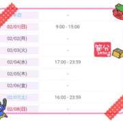 ヒメ日記 2026/01/31 01:25 投稿 斎藤　ひろみ プルプル人妻専門店