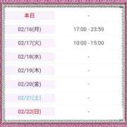 ヒメ日記 2026/02/15 11:00 投稿 斎藤　ひろみ プルプル人妻専門店