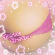 ヒメ日記 2026/02/24 21:41 投稿 斎藤　ひろみ プルプル人妻専門店