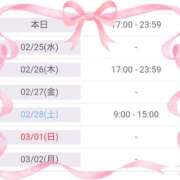 ヒメ日記 2026/02/24 21:51 投稿 斎藤　ひろみ プルプル人妻専門店