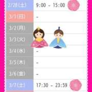 ヒメ日記 2026/02/27 23:38 投稿 斎藤　ひろみ プルプル人妻専門店