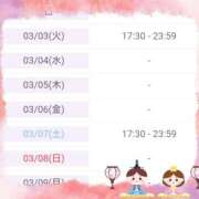 ヒメ日記 2026/03/02 23:11 投稿 斎藤　ひろみ プルプル人妻専門店