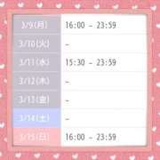 ヒメ日記 2026/03/08 12:27 投稿 斎藤　ひろみ プルプル人妻専門店