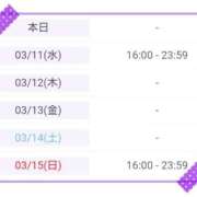 ヒメ日記 2026/03/10 19:47 投稿 斎藤　ひろみ プルプル人妻専門店