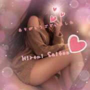 ヒメ日記 2026/03/12 21:20 投稿 斎藤　ひろみ プルプル人妻専門店