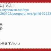 ヒメ日記 2026/03/17 23:12 投稿 斎藤　ひろみ プルプル人妻専門店