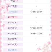 ヒメ日記 2026/03/26 23:55 投稿 斎藤　ひろみ プルプル人妻専門店