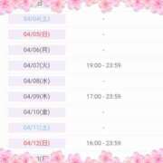 ヒメ日記 2026/04/03 21:14 投稿 斎藤　ひろみ プルプル人妻専門店