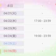 ヒメ日記 2026/04/20 20:04 投稿 斎藤　ひろみ プルプル人妻専門店