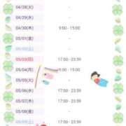 ヒメ日記 2026/04/27 09:08 投稿 斎藤　ひろみ プルプル人妻専門店