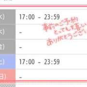 ヒメ日記 2026/05/06 15:25 投稿 斎藤　ひろみ プルプル人妻専門店
