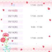 ヒメ日記 2026/05/09 11:04 投稿 斎藤　ひろみ プルプル人妻専門店