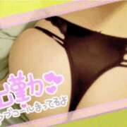 ヒメ日記 2026/05/09 17:07 投稿 斎藤　ひろみ プルプル人妻専門店