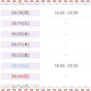 ヒメ日記 2026/05/17 23:57 投稿 斎藤　ひろみ プルプル人妻専門店