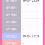 ヒメ日記 2026/06/15 21:42 投稿 斎藤　ひろみ プルプル人妻専門店