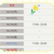 ヒメ日記 2026/06/21 13:20 投稿 斎藤　ひろみ プルプル人妻専門店
