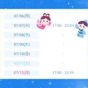 ヒメ日記 2026/07/05 14:13 投稿 斎藤　ひろみ プルプル人妻専門店