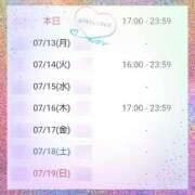 ヒメ日記 2026/07/12 12:41 投稿 斎藤　ひろみ プルプル人妻専門店