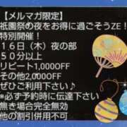 ヒメ日記 2026/07/16 14:13 投稿 斎藤　ひろみ プルプル人妻専門店