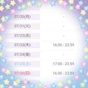 ヒメ日記 2026/07/19 23:54 投稿 斎藤　ひろみ プルプル人妻専門店