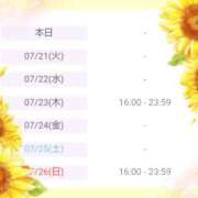 ヒメ日記 2026/07/20 00:05 投稿 斎藤　ひろみ プルプル人妻専門店
