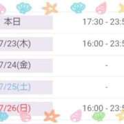 ヒメ日記 2026/07/22 17:00 投稿 斎藤　ひろみ プルプル人妻専門店