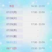 ヒメ日記 2026/07/26 15:40 投稿 斎藤　ひろみ プルプル人妻専門店