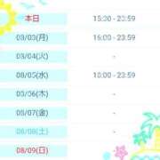 ヒメ日記 2026/08/02 12:52 投稿 斎藤　ひろみ プルプル人妻専門店