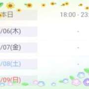 ヒメ日記 2026/08/05 17:29 投稿 斎藤　ひろみ プルプル人妻専門店
