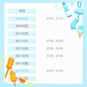ヒメ日記 2026/08/07 18:19 投稿 斎藤　ひろみ プルプル人妻専門店