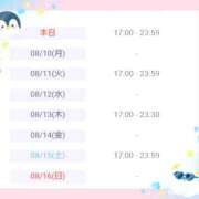 ヒメ日記 2026/08/09 15:36 投稿 斎藤　ひろみ プルプル人妻専門店