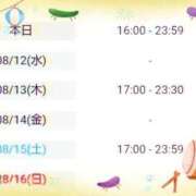 ヒメ日記 2026/08/11 19:58 投稿 斎藤　ひろみ プルプル人妻専門店