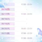 ヒメ日記 2026/08/15 15:21 投稿 斎藤　ひろみ プルプル人妻専門店