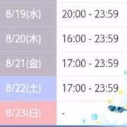 ヒメ日記 2026/08/19 13:04 投稿 斎藤　ひろみ プルプル人妻専門店
