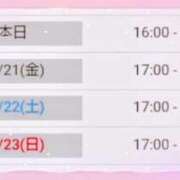 ヒメ日記 2026/08/20 22:19 投稿 斎藤　ひろみ プルプル人妻専門店