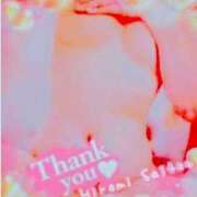 ヒメ日記 2026/08/24 16:59 投稿 斎藤　ひろみ プルプル人妻専門店