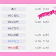 ヒメ日記 2026/08/24 22:18 投稿 斎藤　ひろみ プルプル人妻専門店