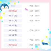 ヒメ日記 2026/08/29 22:07 投稿 斎藤　ひろみ プルプル人妻専門店
