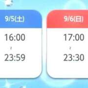 ヒメ日記 2026/09/05 14:32 投稿 斎藤　ひろみ プルプル人妻専門店