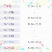 ヒメ日記 2026/09/13 22:39 投稿 斎藤　ひろみ プルプル人妻専門店